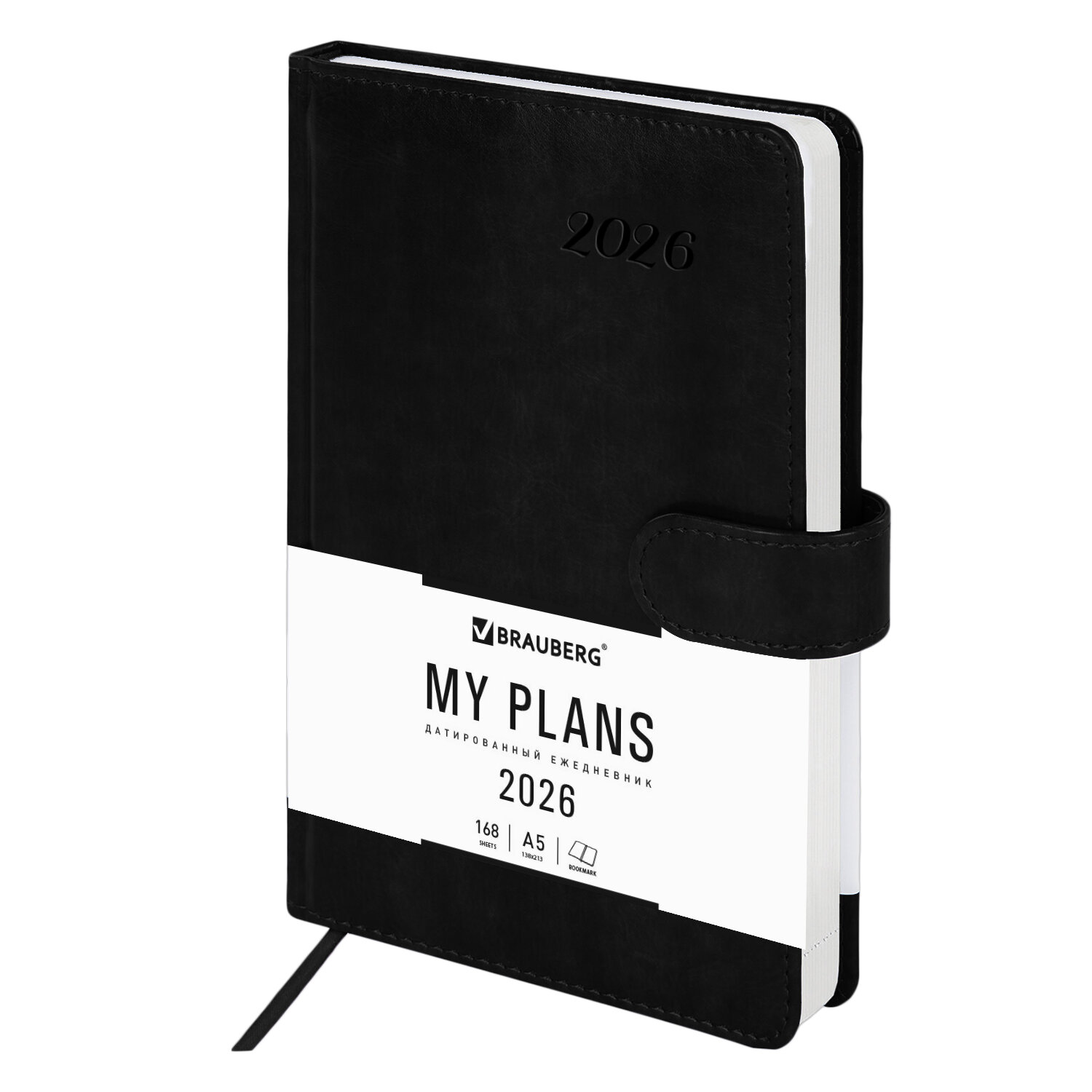 ���������� BRAUBERG 117070