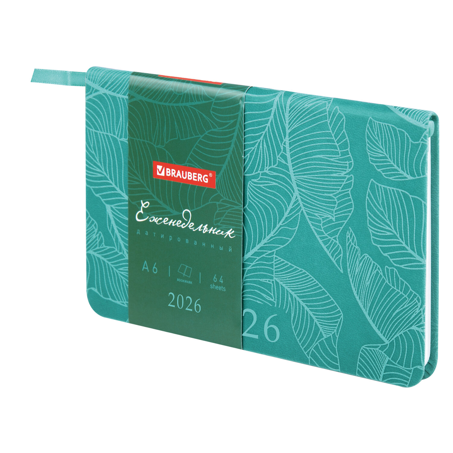 ������������ BRAUBERG 117197