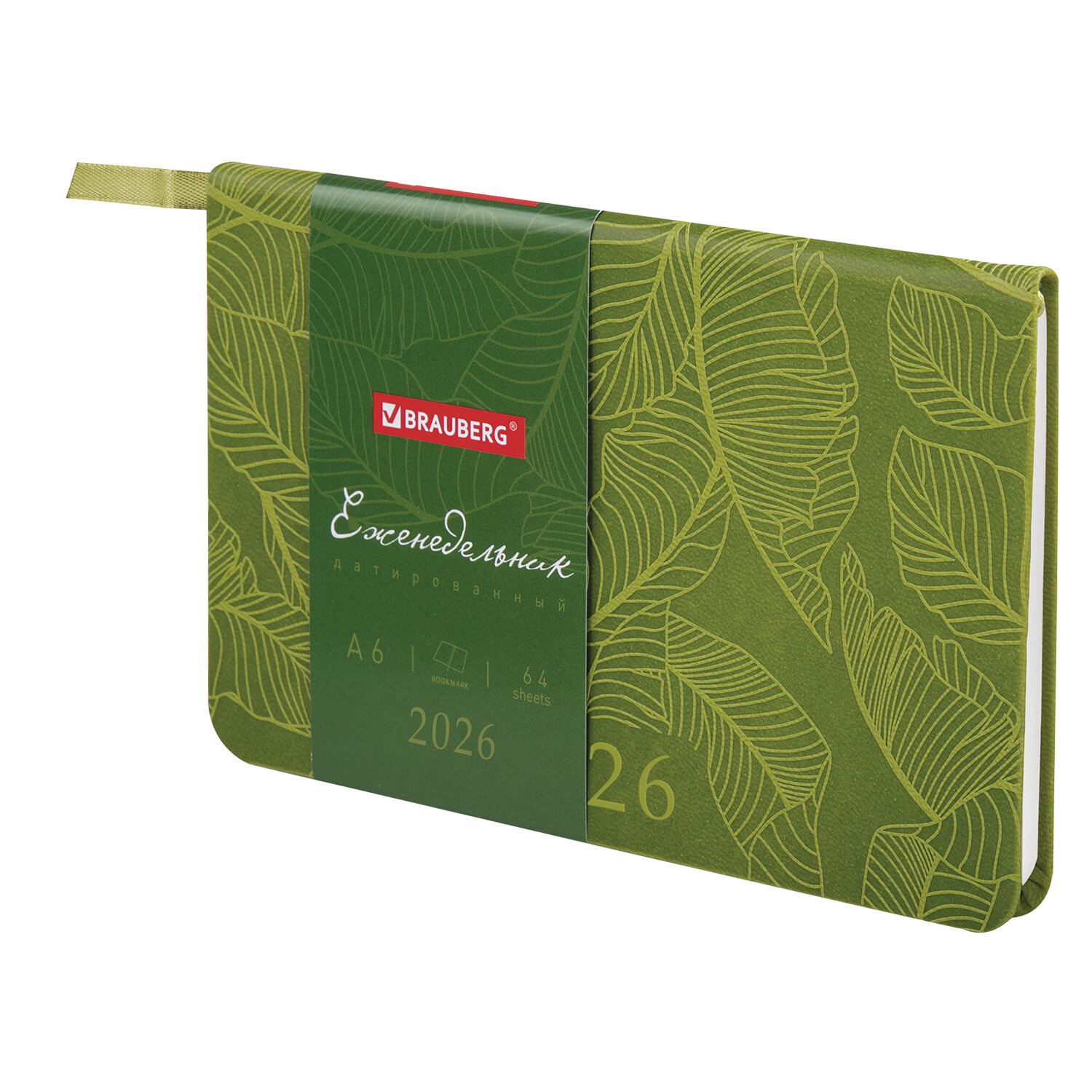 ������������ BRAUBERG 117198