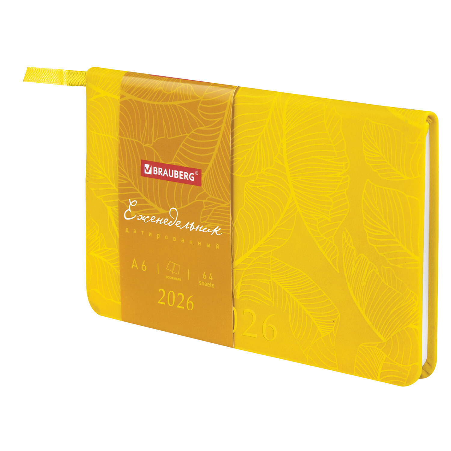 ������������ BRAUBERG 117200