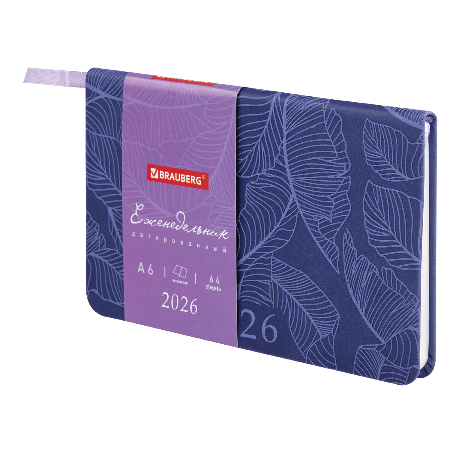 ������������ BRAUBERG 117201