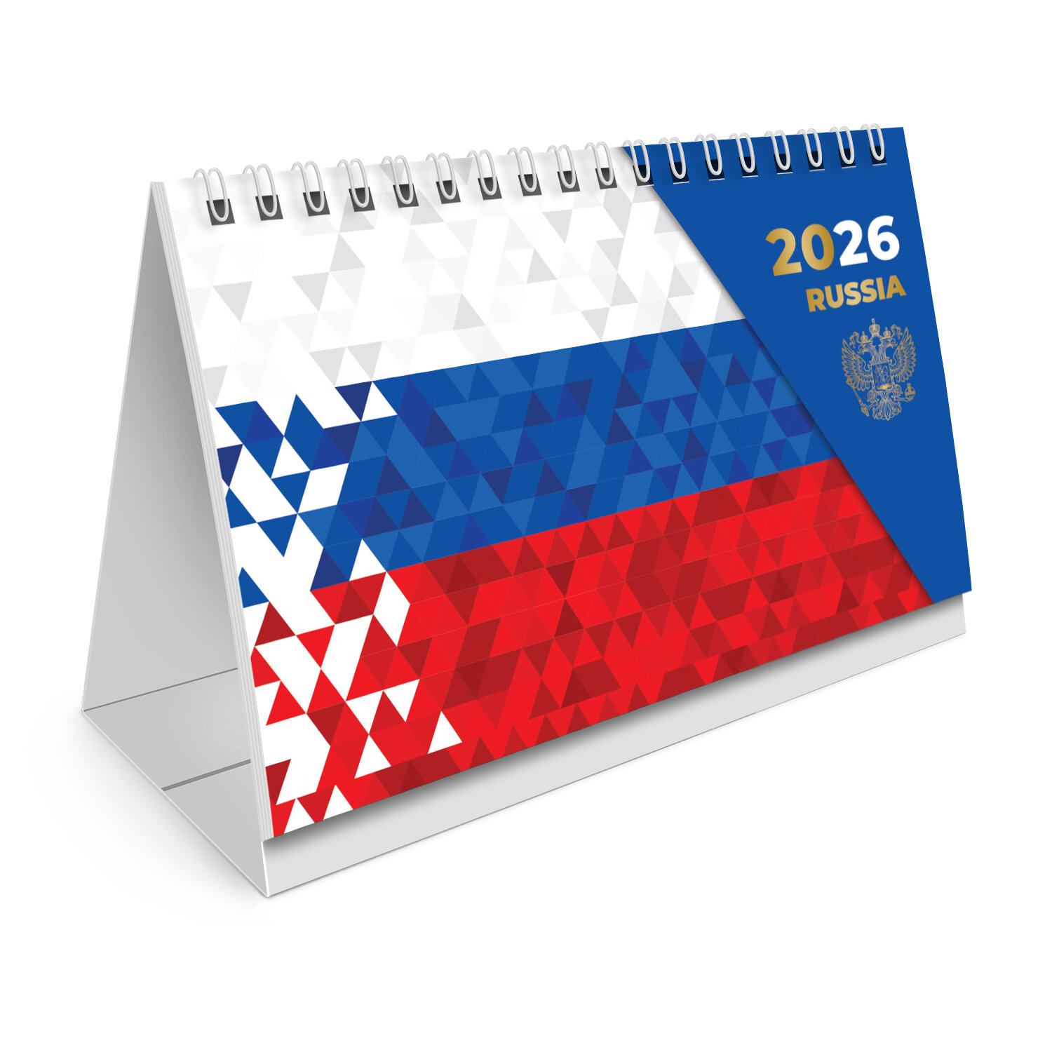 Календарь-домик BRAUBERG 117267, комплект 10 шт.