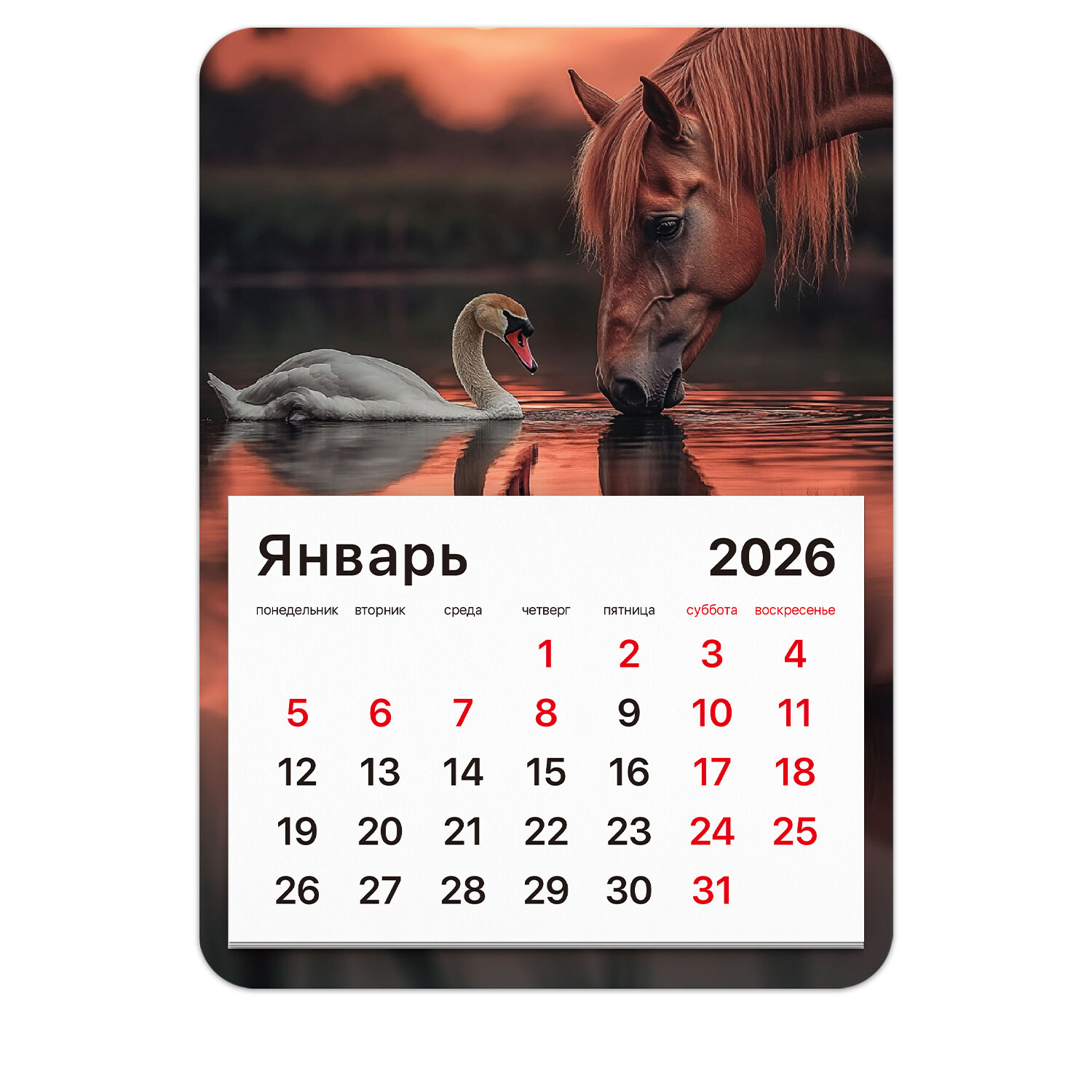 Календарь BRAUBERG 117287, комплект 20 шт.