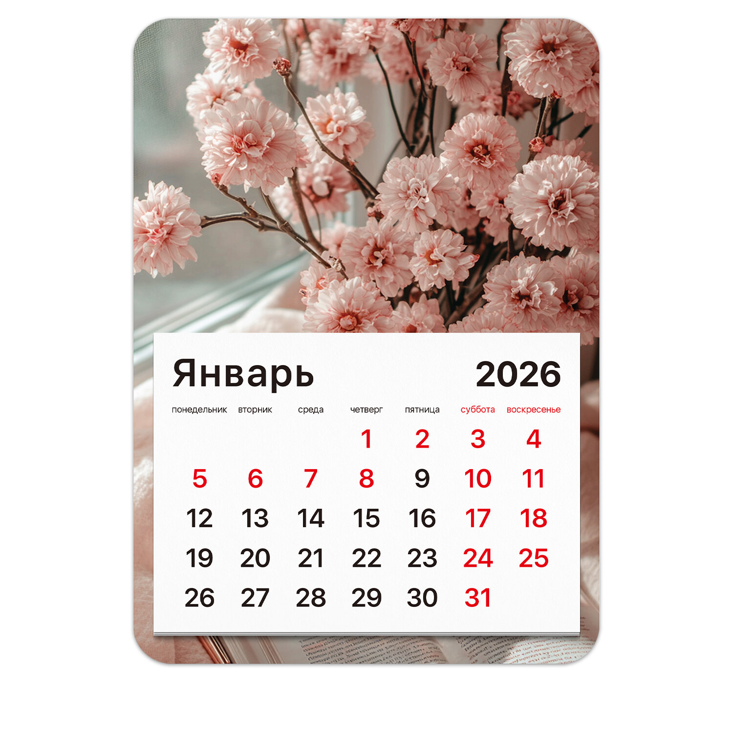 Календарь BRAUBERG 117288, комплект 20 шт.