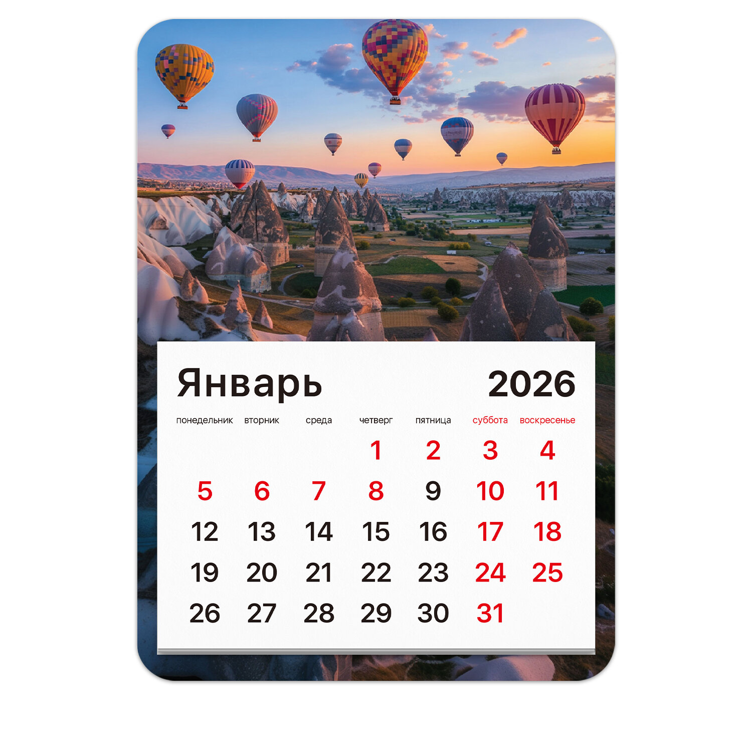 Календарь BRAUBERG 117294, комплект 20 шт.