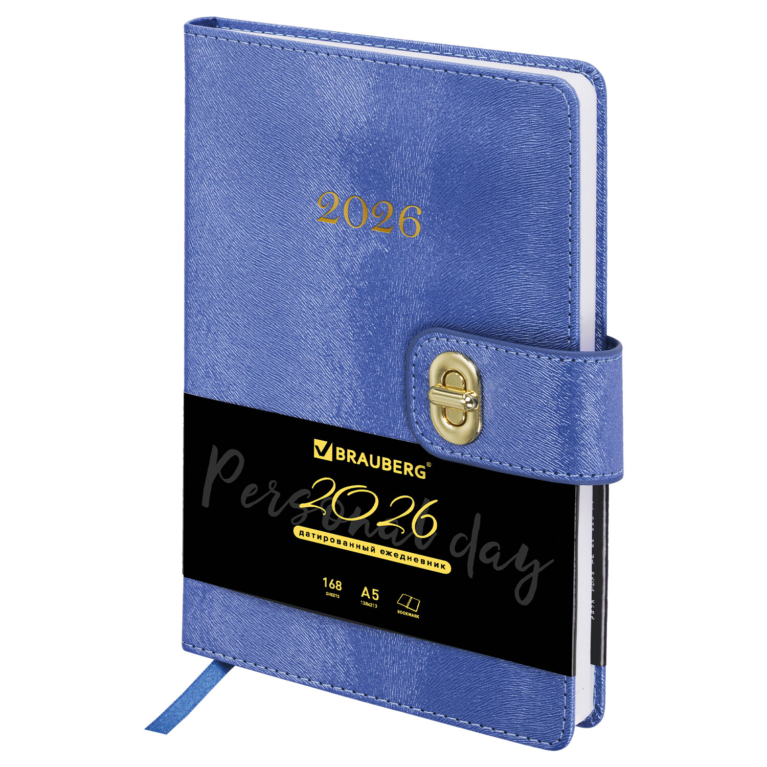 ���������� BRAUBERG 117366