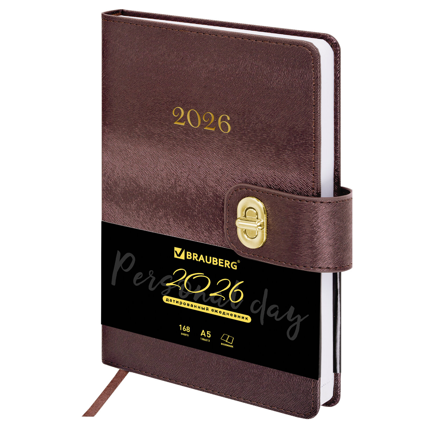 ���������� BRAUBERG 117367