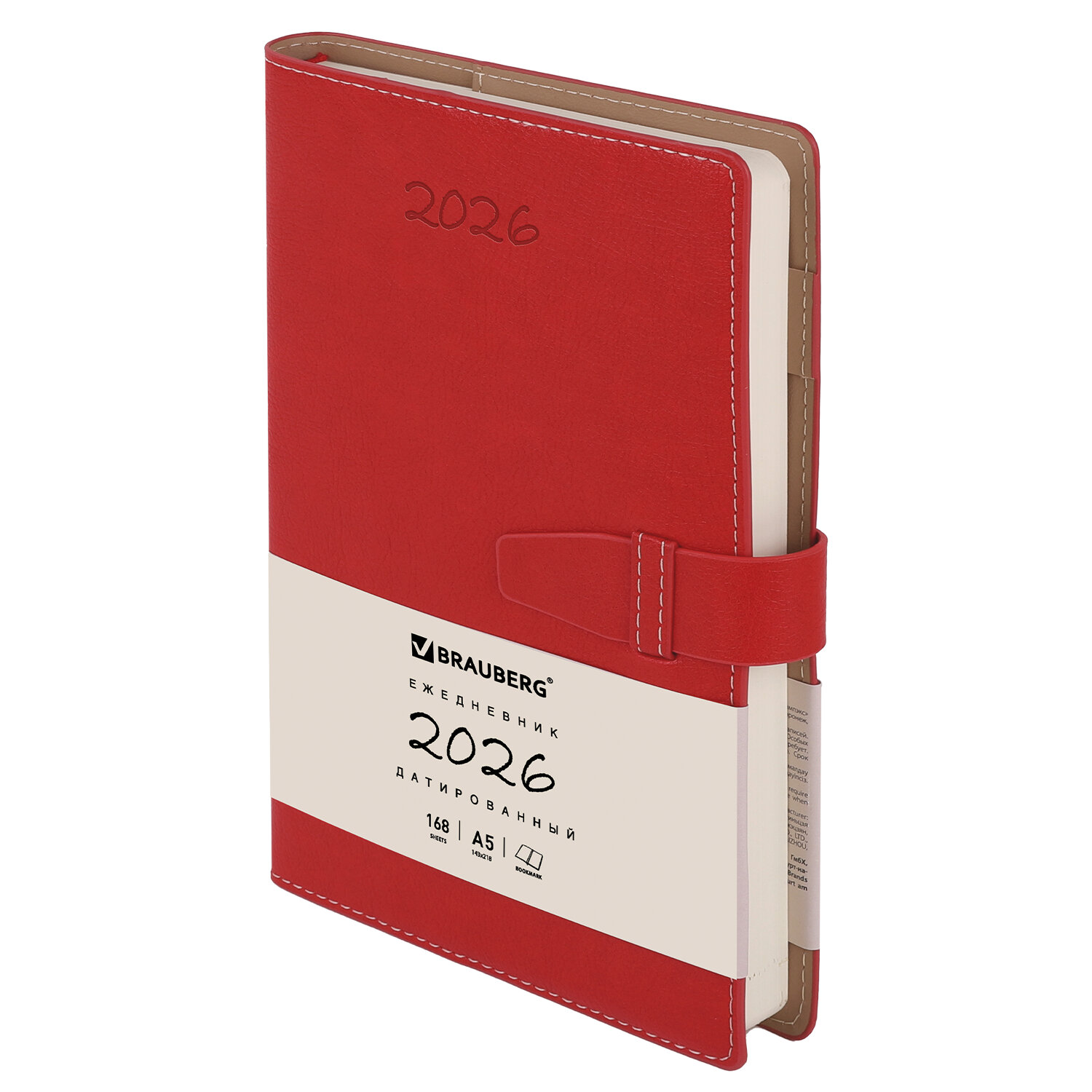 ���������� BRAUBERG 117380