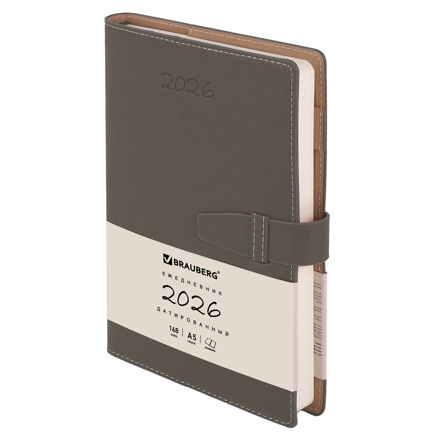 ���������� BRAUBERG 117381