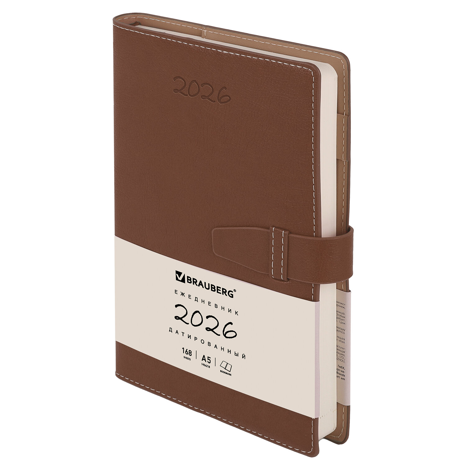 Brauberg ���������� BRAUBERG 117383