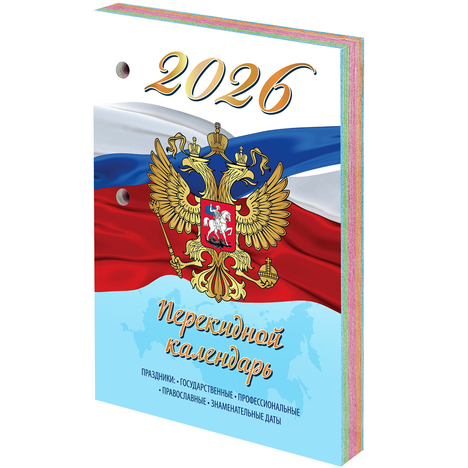 Календарь STAFF 117429, комплект 20 шт.