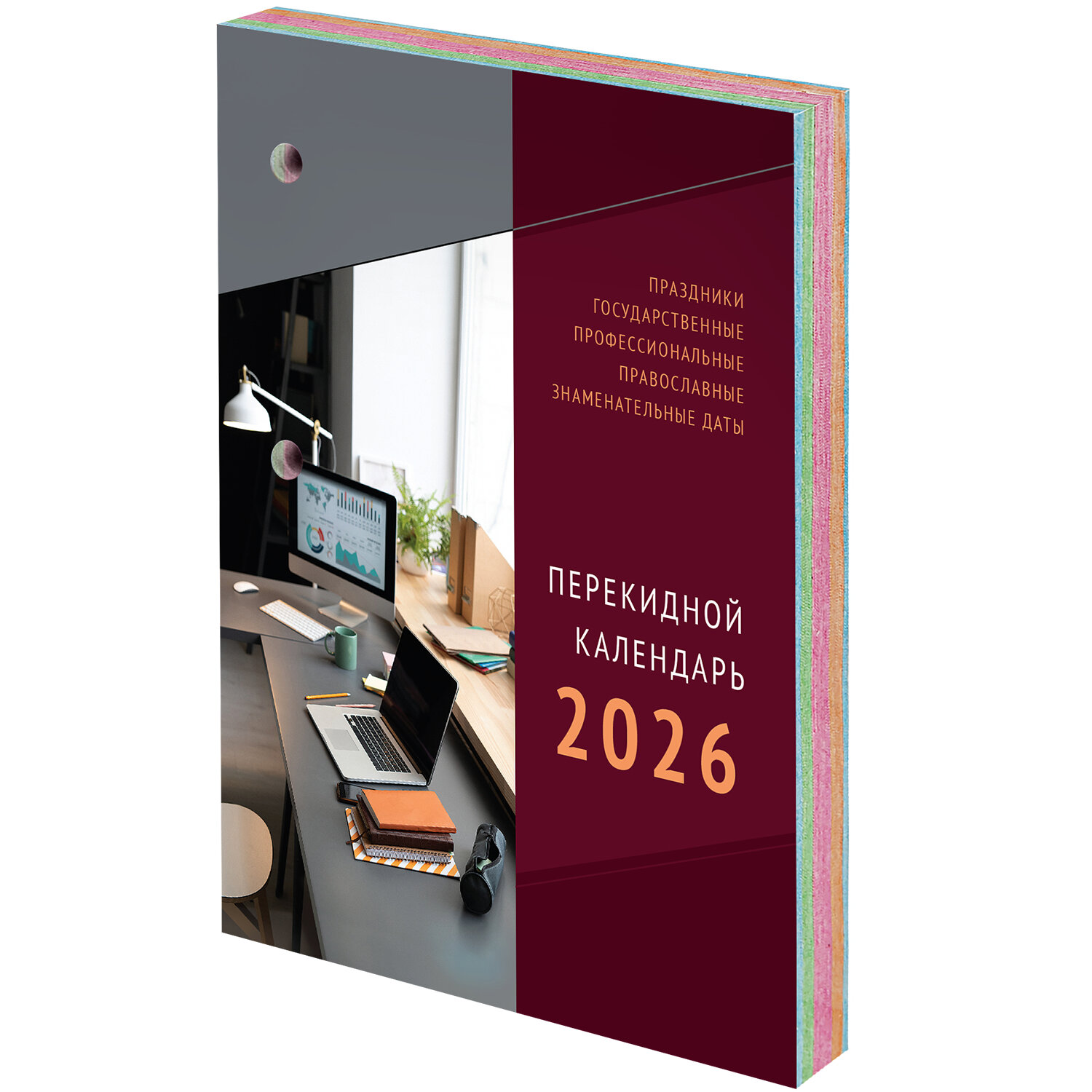Календарь STAFF 117430, комплект 20 шт.