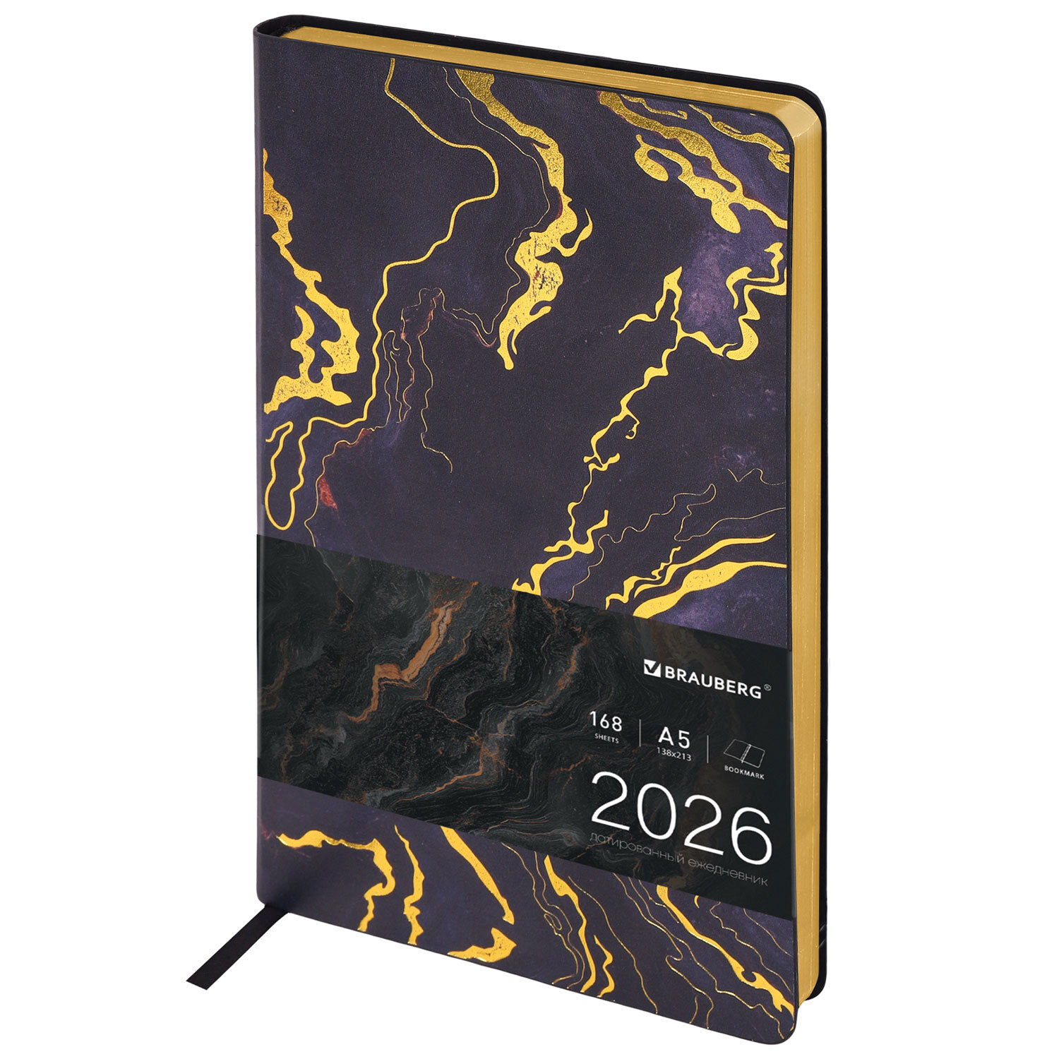 ���������� BRAUBERG 117445