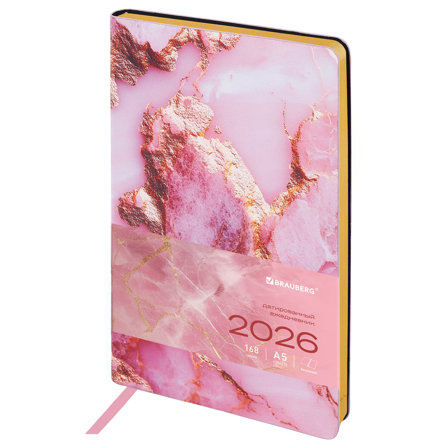 ���������� BRAUBERG 117446