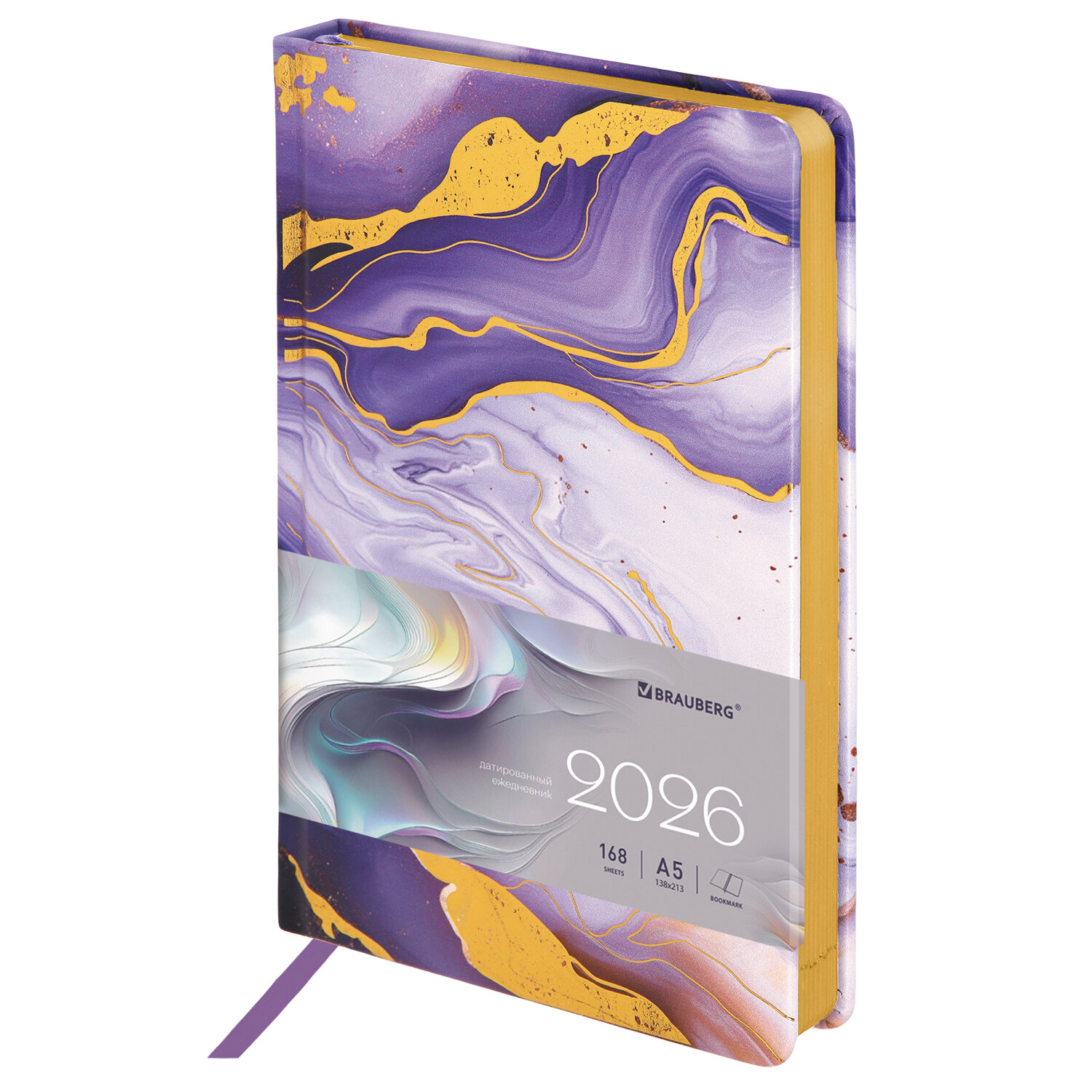 ���������� BRAUBERG 117453