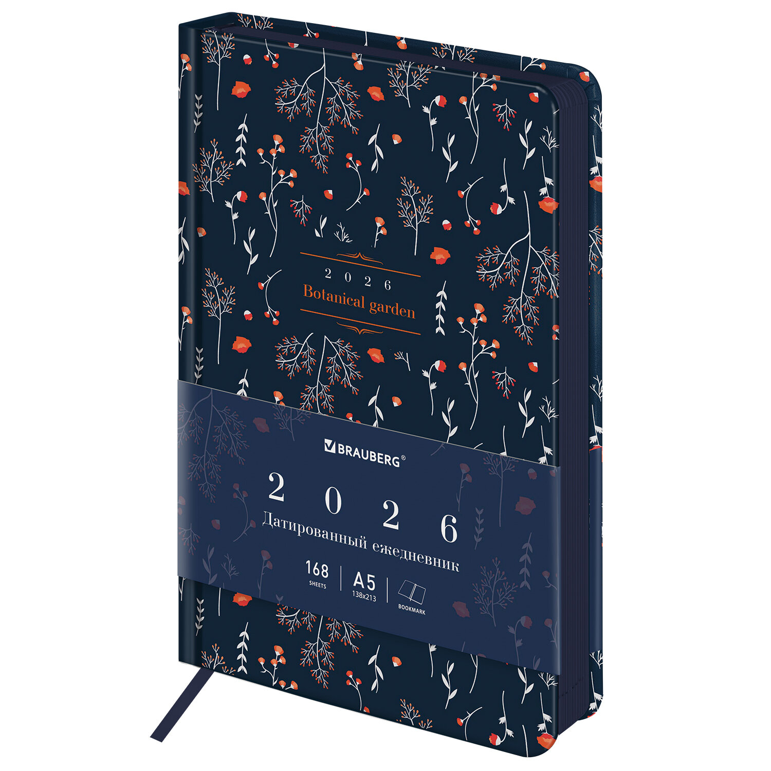 ���������� BRAUBERG 117457