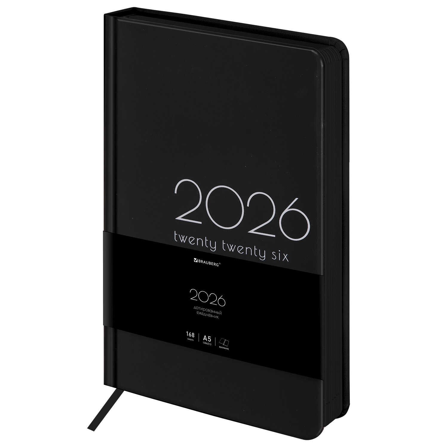 ���������� BRAUBERG 117460