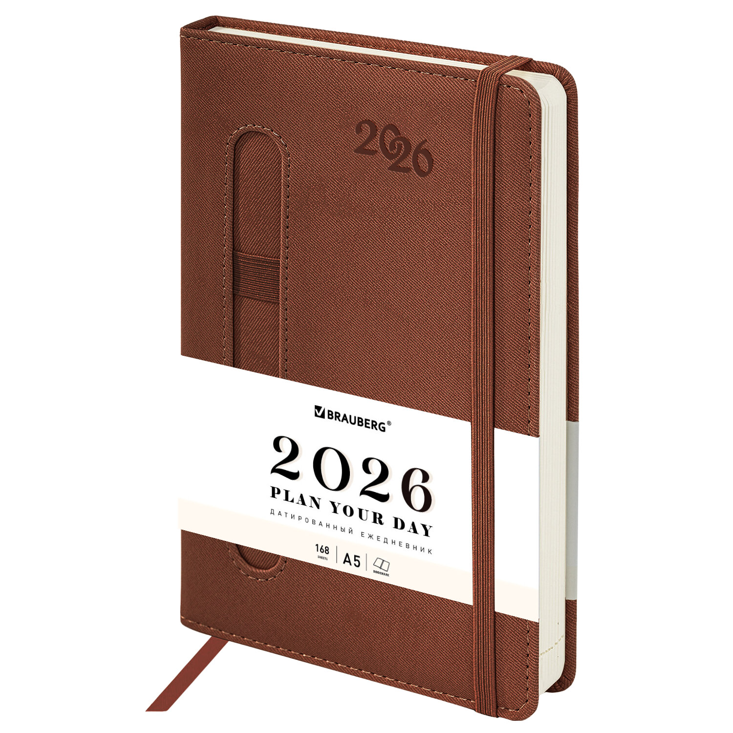 ���������� BRAUBERG 117468