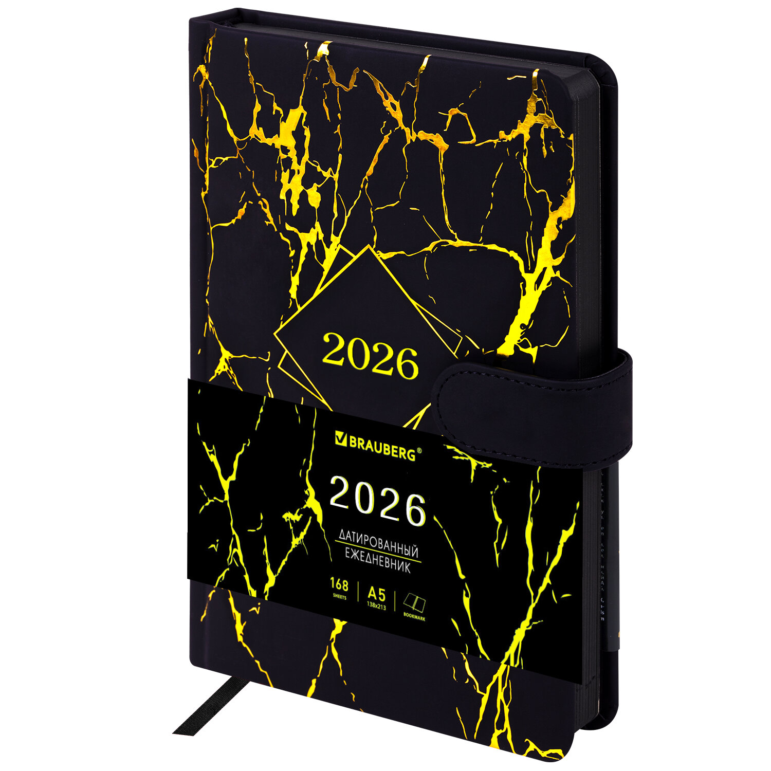 ���������� BRAUBERG 117470