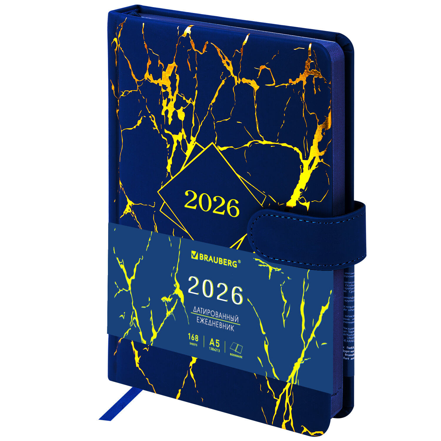 ���������� BRAUBERG 117472