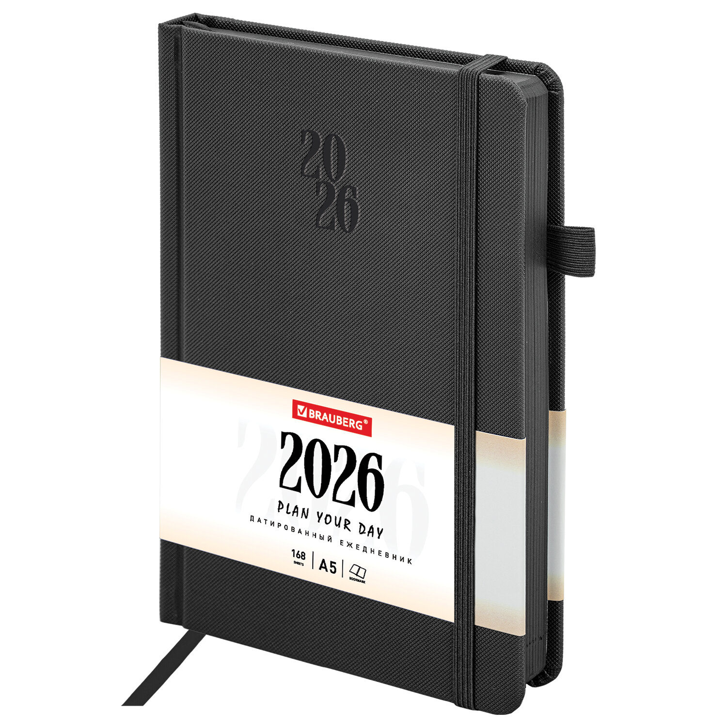 ���������� BRAUBERG 117505