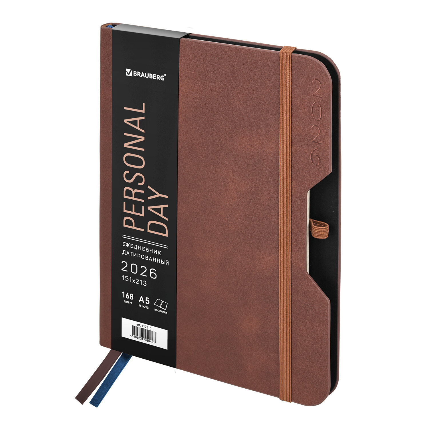 ���������� BRAUBERG 117515