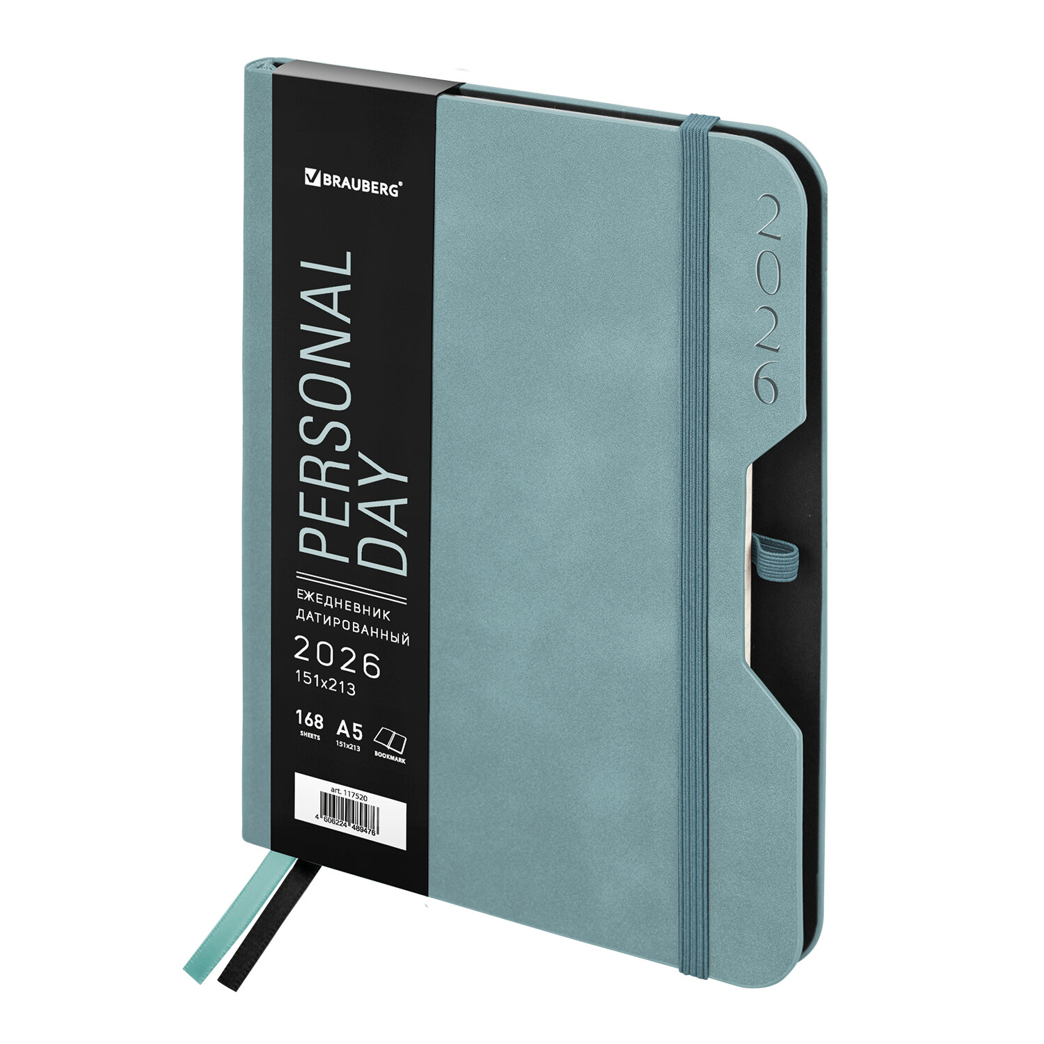 ���������� BRAUBERG 117520