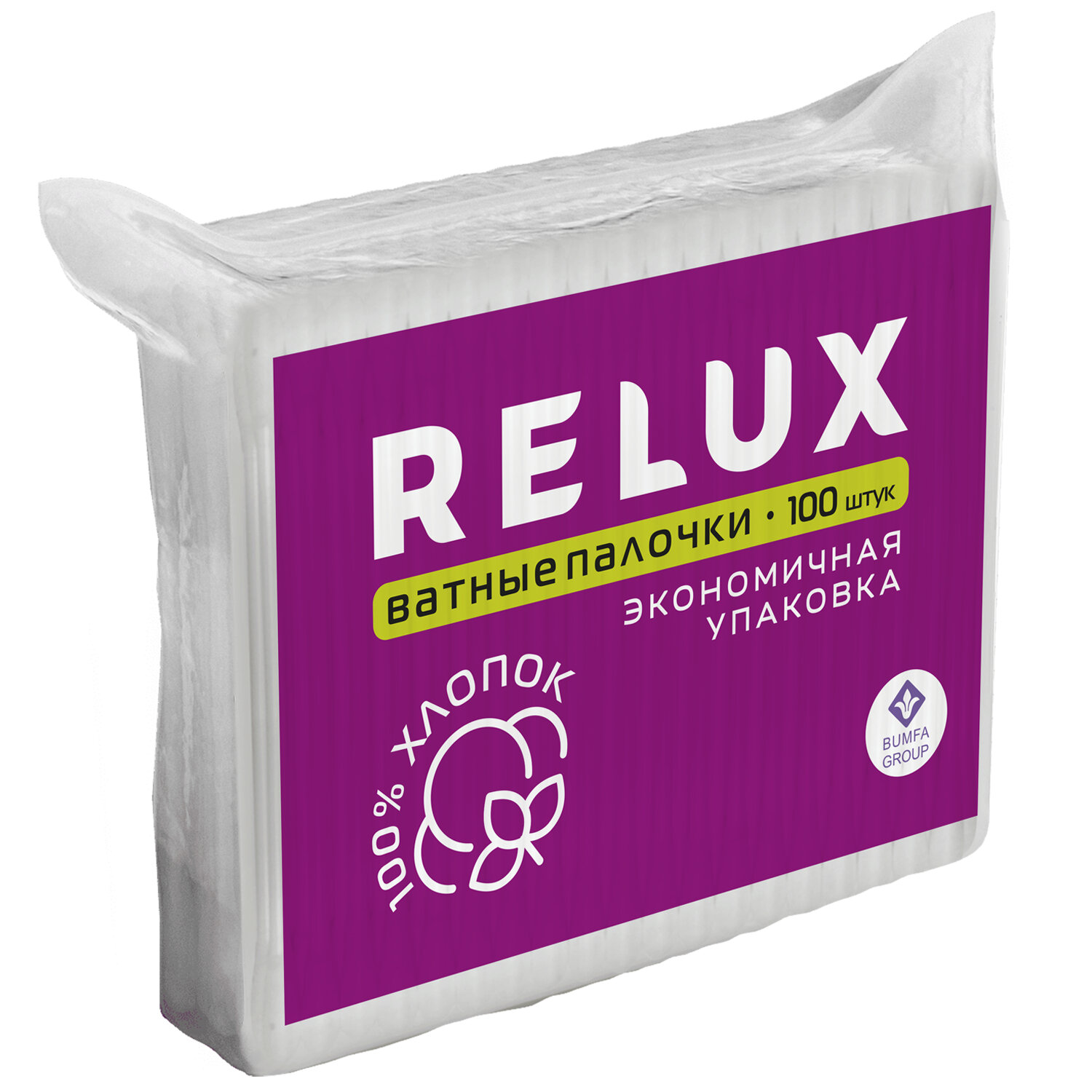  RELUX 117581