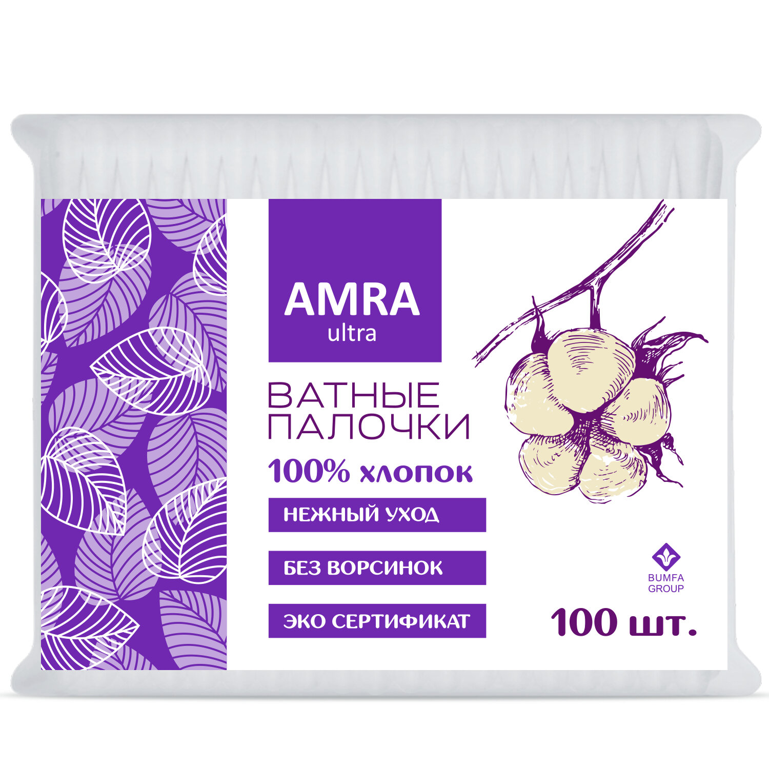  AMRA 117585