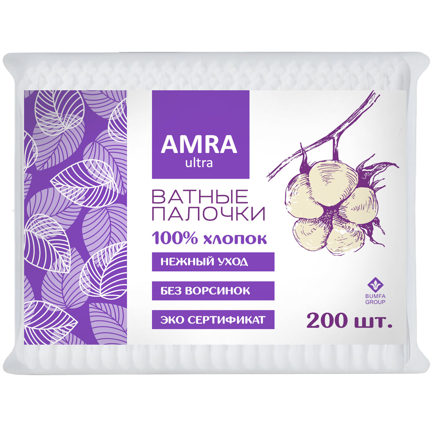  AMRA 117586