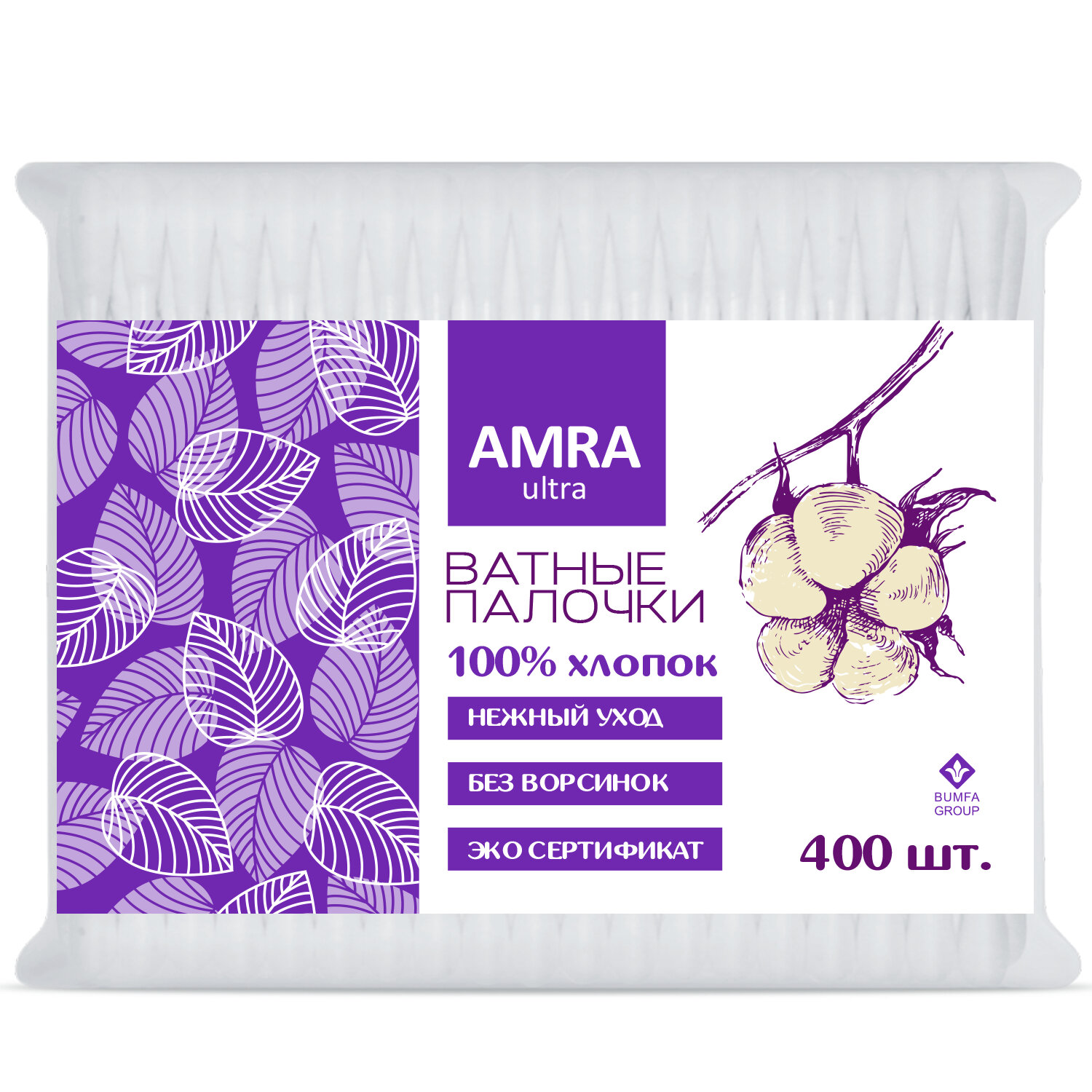  AMRA 117587