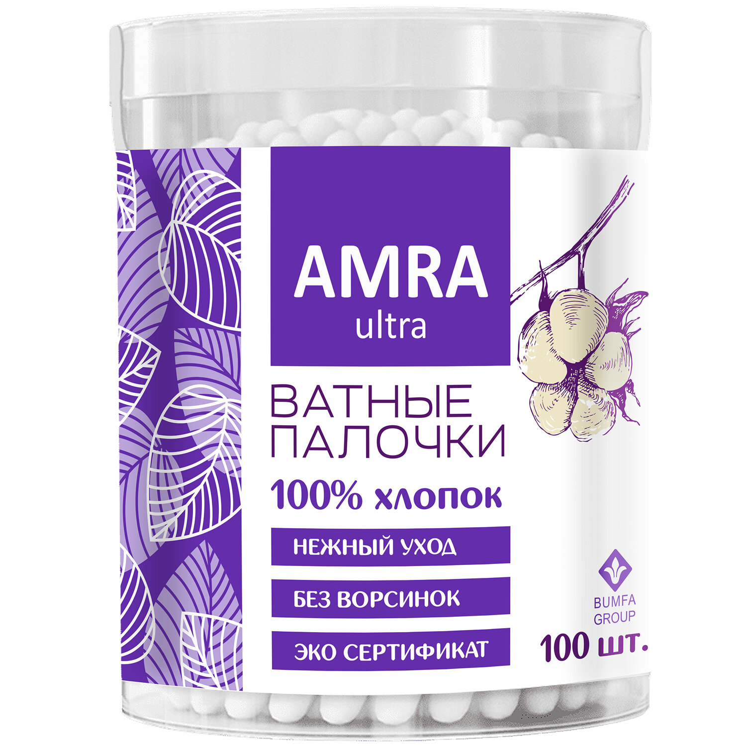  AMRA 117588