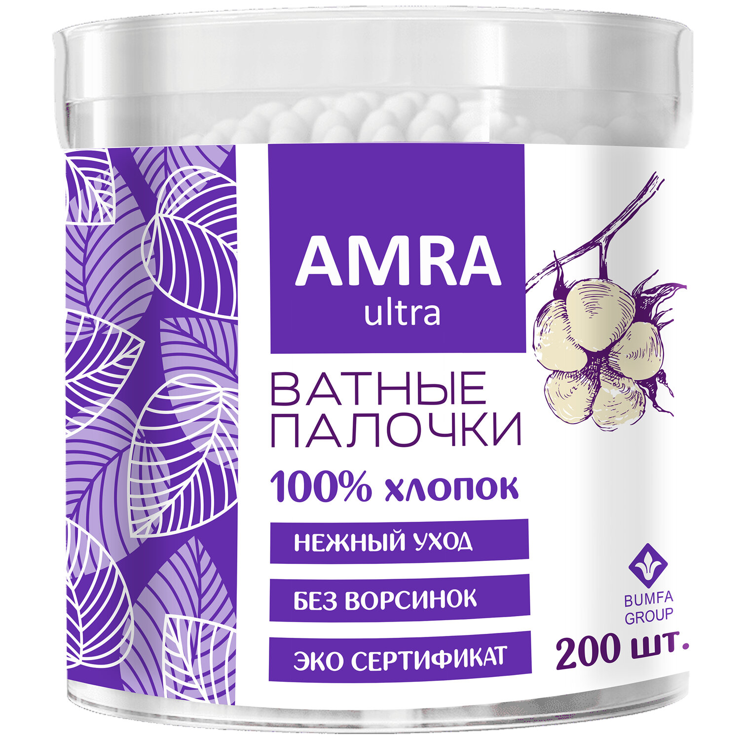  AMRA 117589