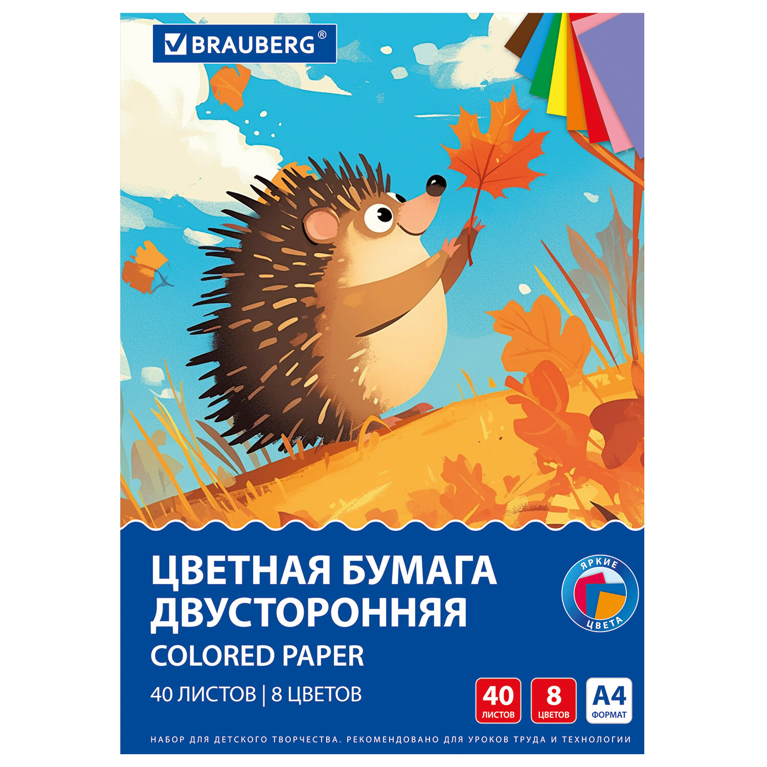 Цветная BRAUBERG 117613