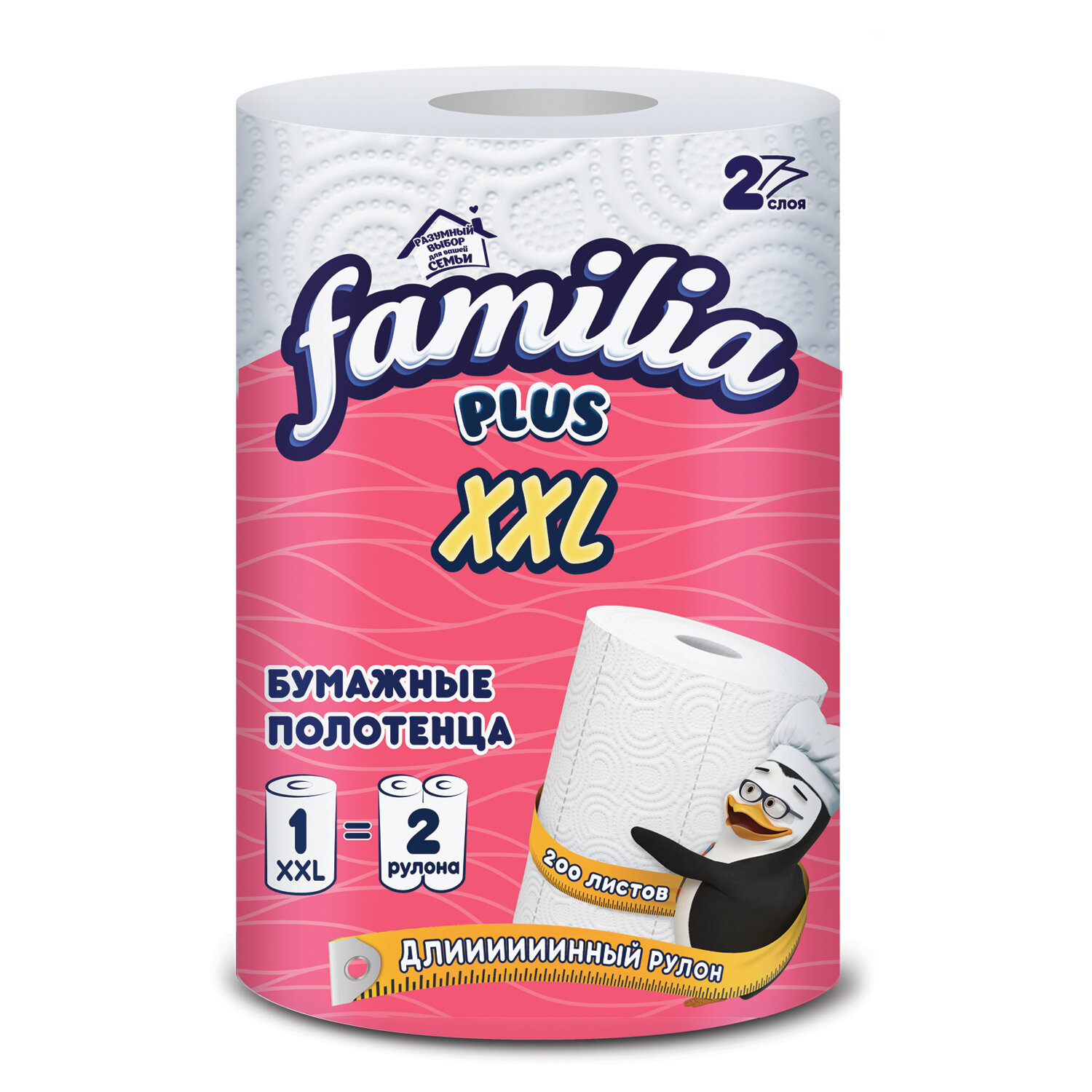  FAMILIA 117703