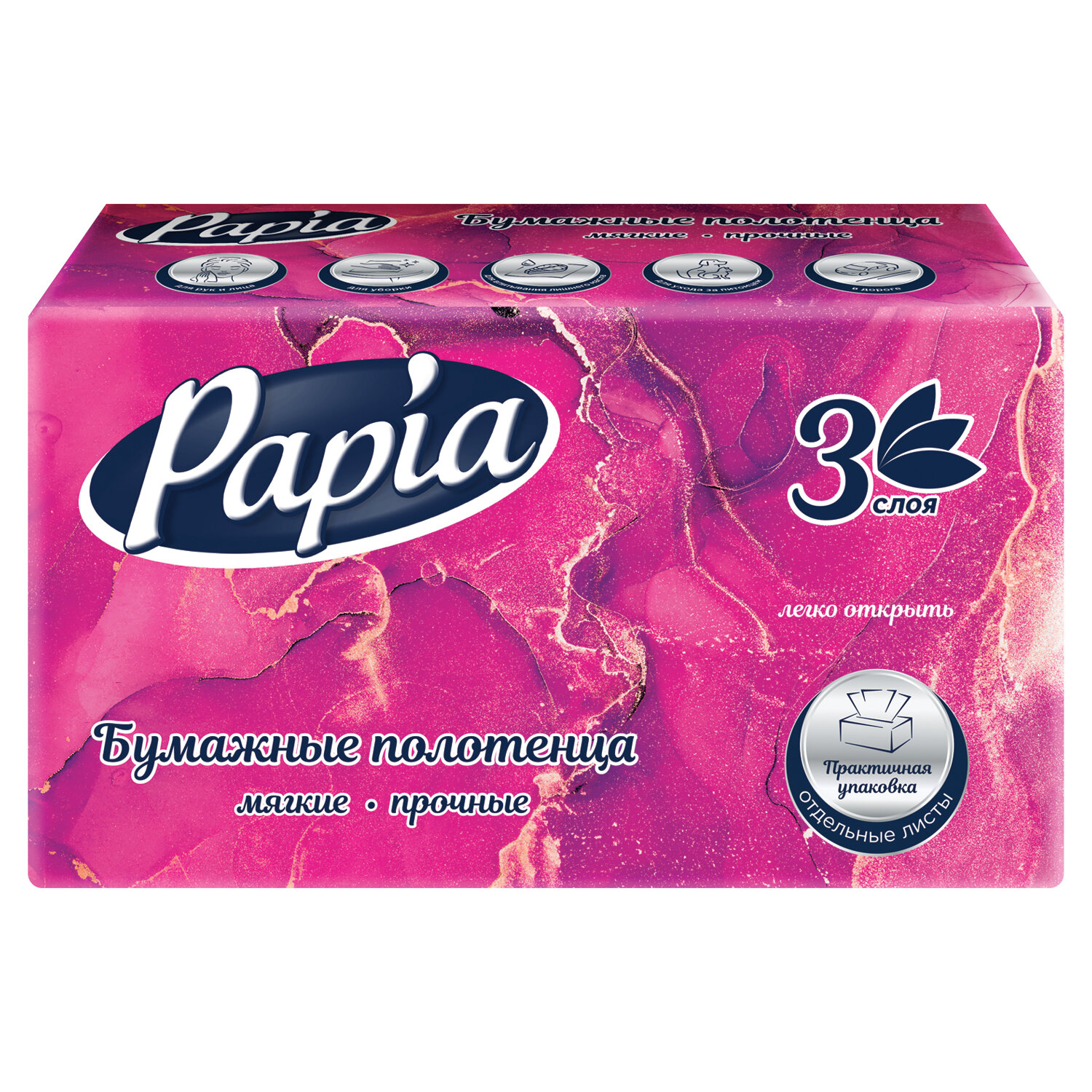  PAPIA 117705