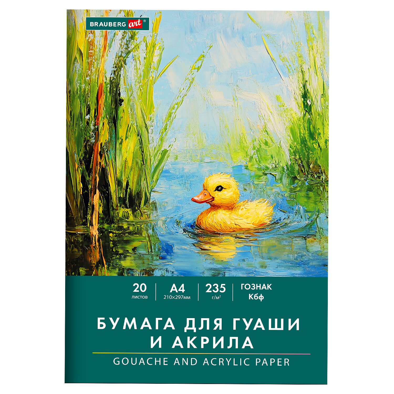 ������ BRAUBERG ART 117732