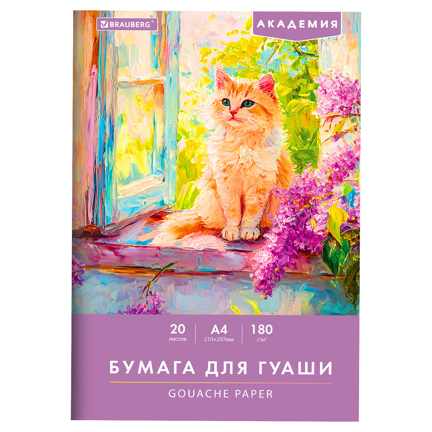 ������ BRAUBERG 117737