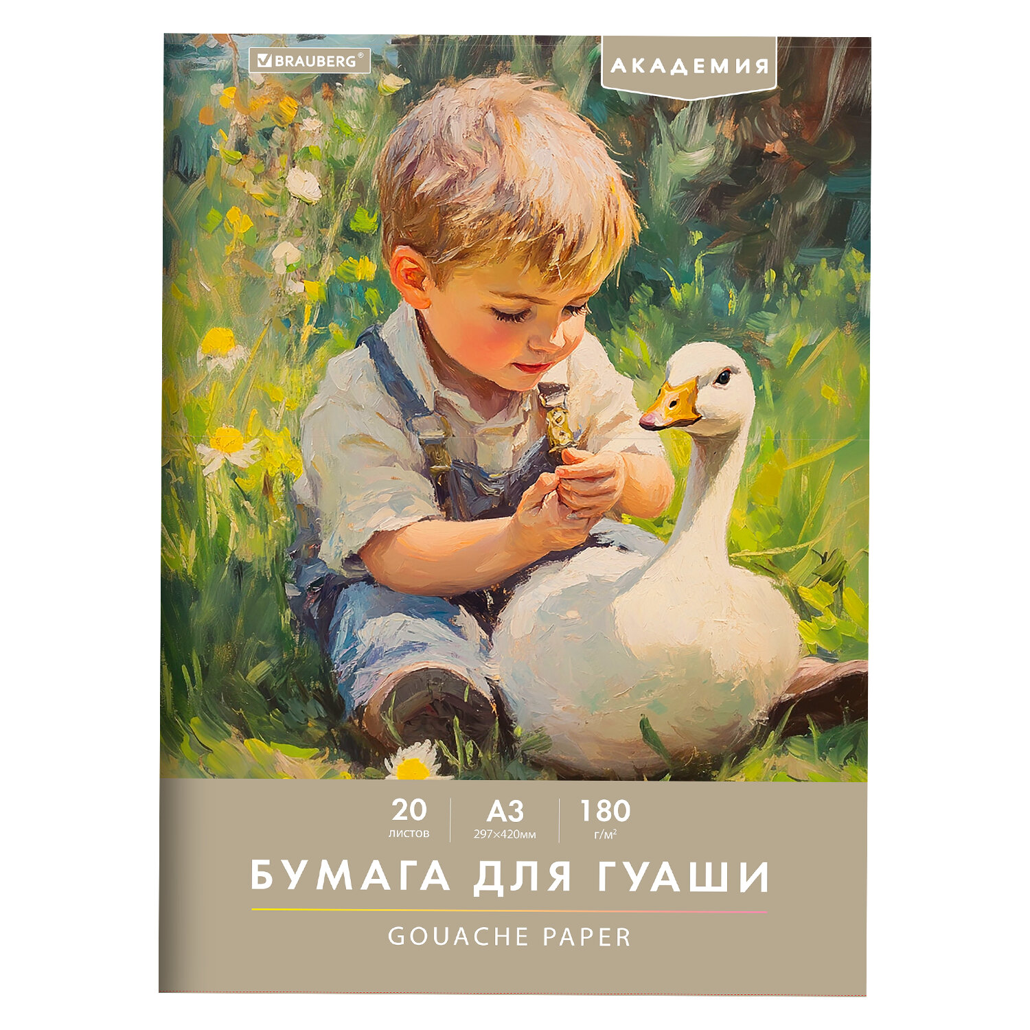 ������ BRAUBERG 117738