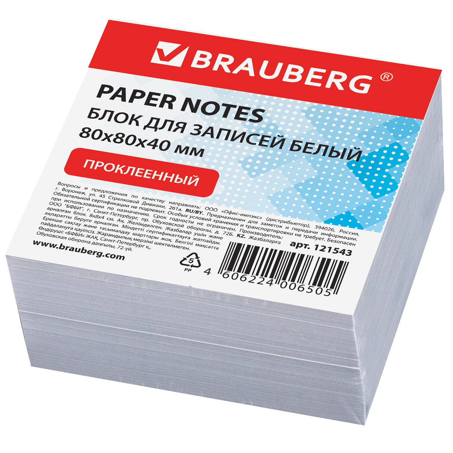 Brauberg  BRAUBERG 121543,  12 .
