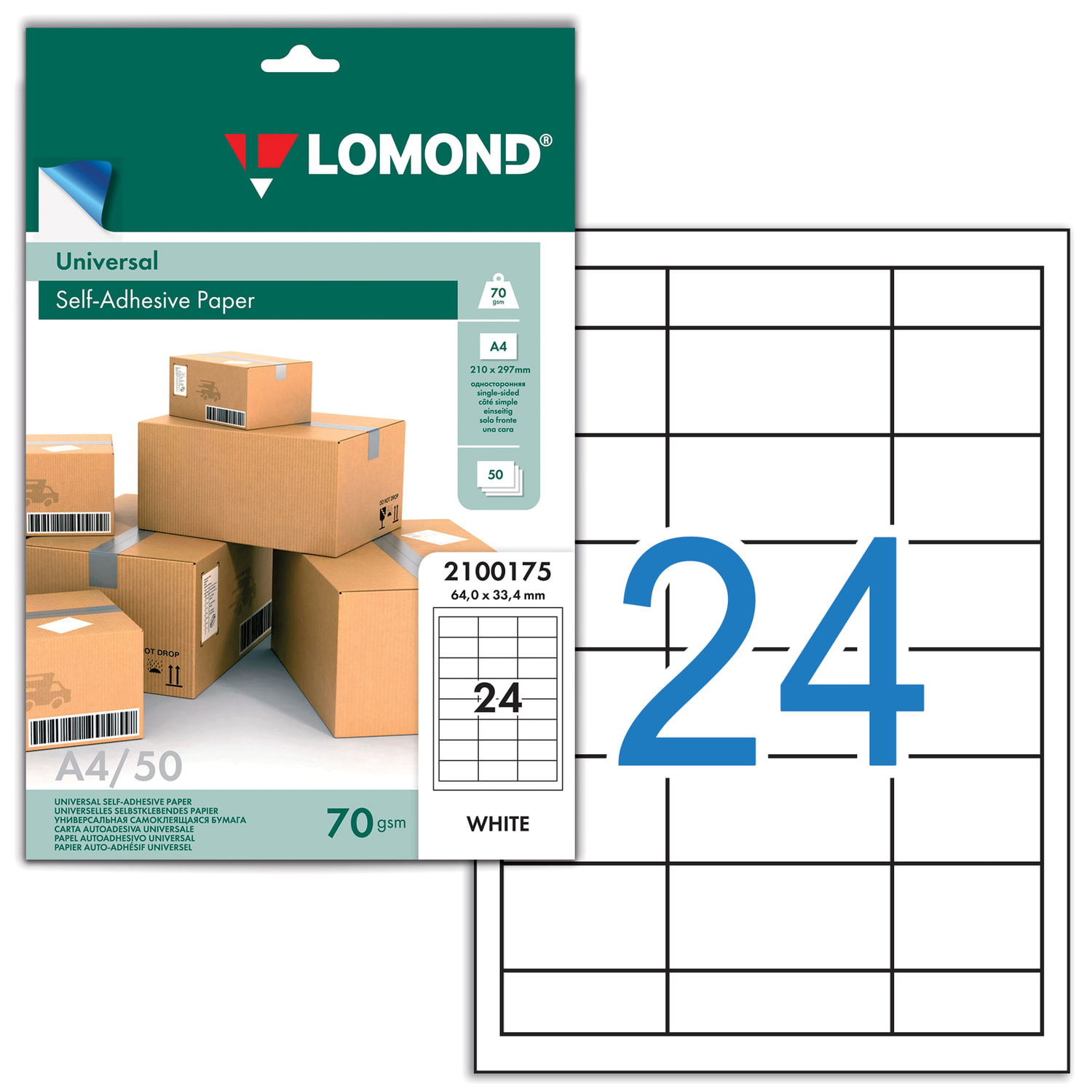 Lomond Этикетка самоклеящаяся 64,6х33,4 мм, 24 этикетки, белая, 70 г/м2, 50 листов, LOMOND, 2100175