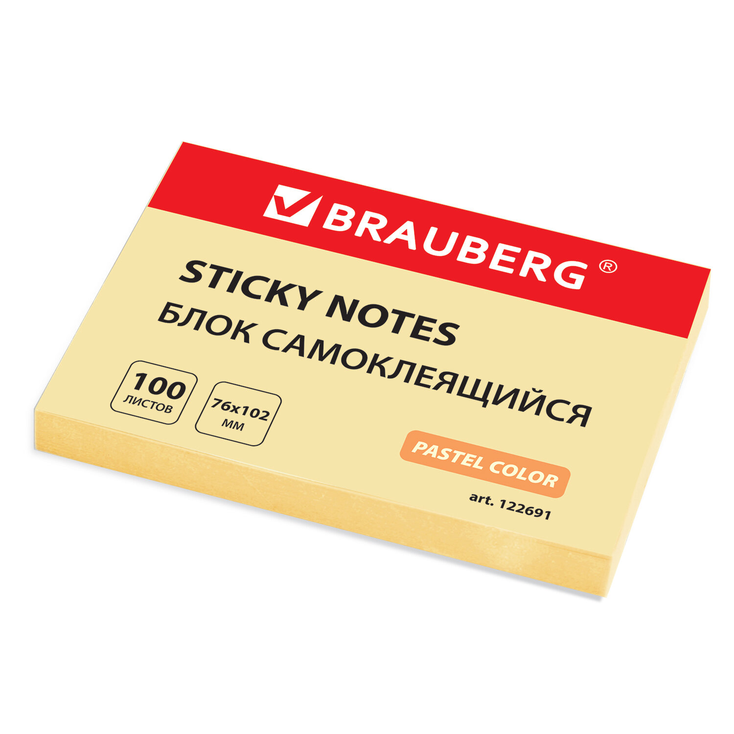 Brauberg  BRAUBERG 122691,  12 .
