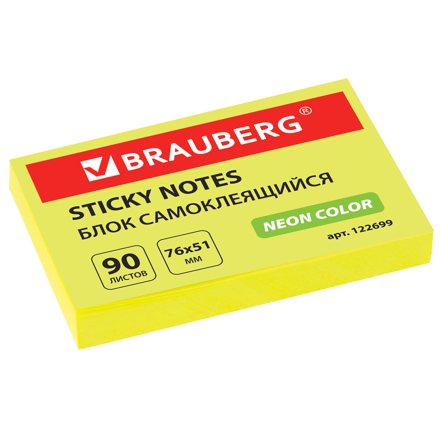 Brauberg  BRAUBERG 122699,  12 .