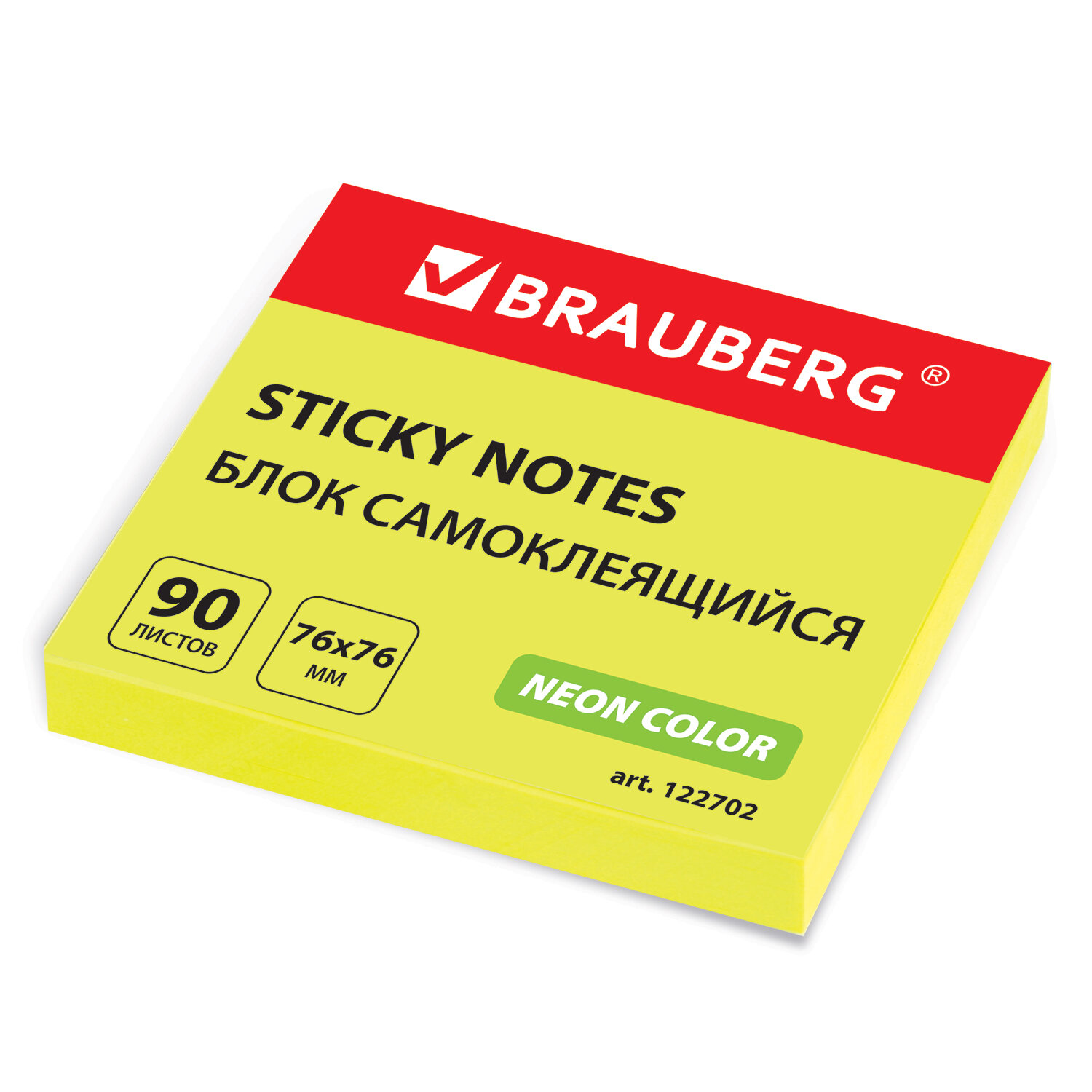 Brauberg  BRAUBERG 122702
