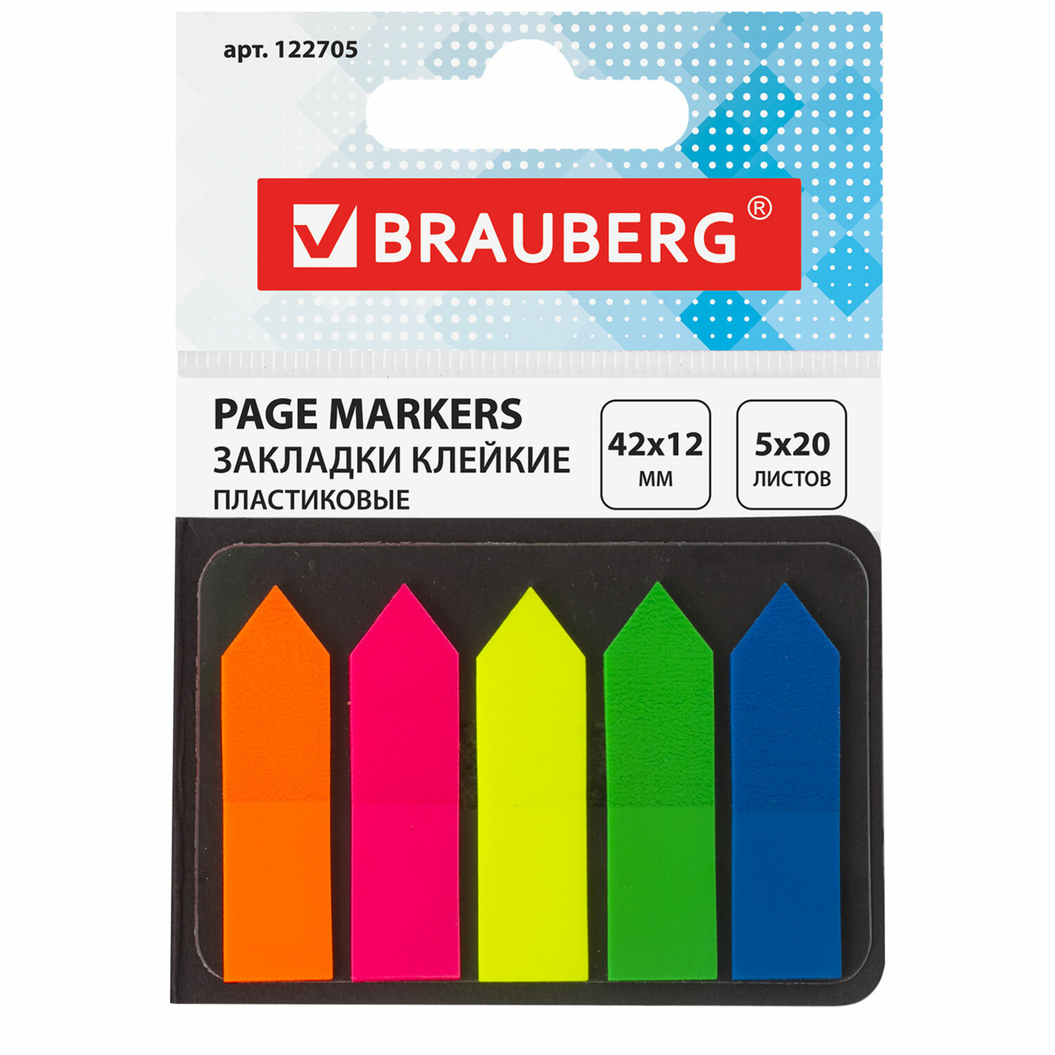 Brauberg  BRAUBERG 122705
