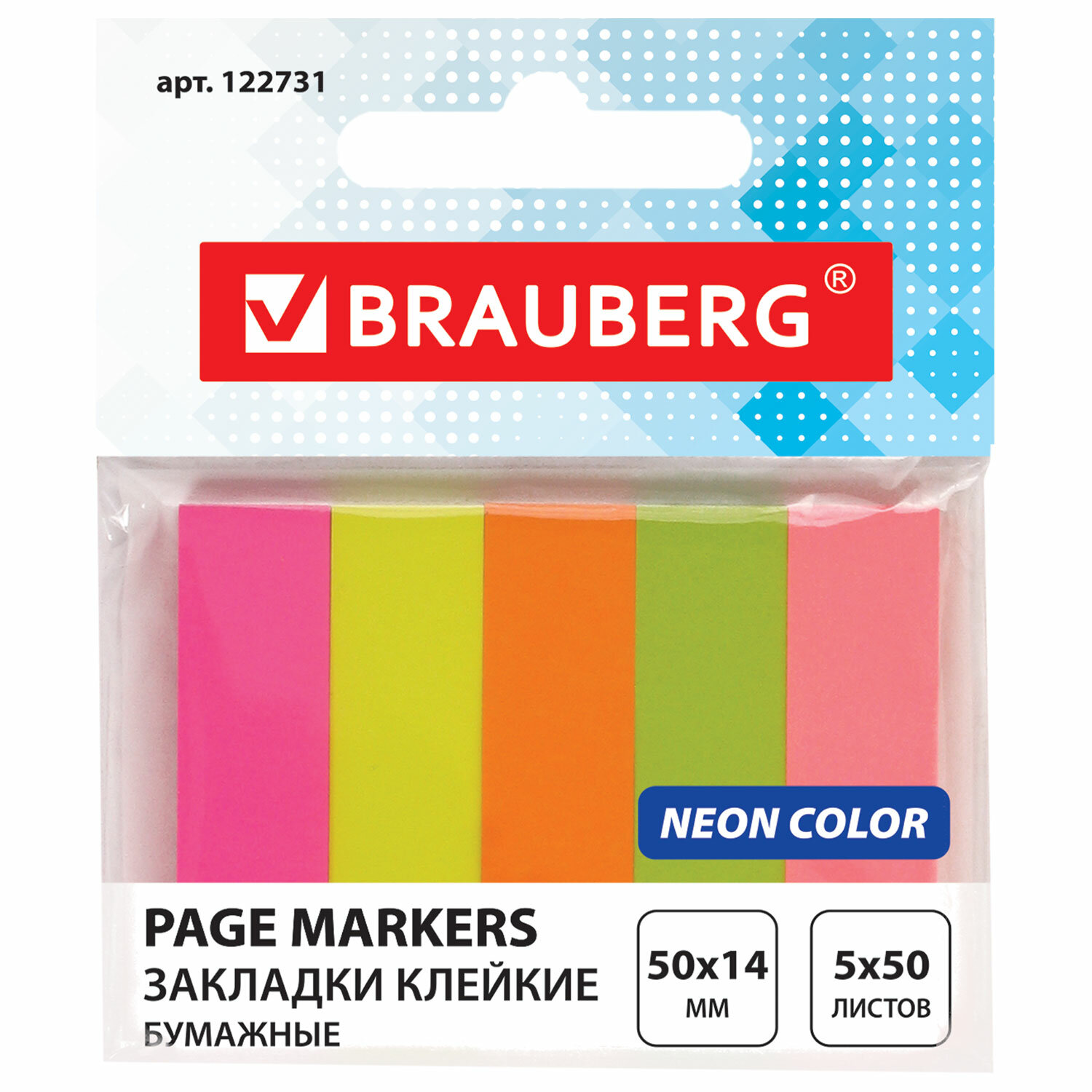 Brauberg  BRAUBERG 122731,  6 .