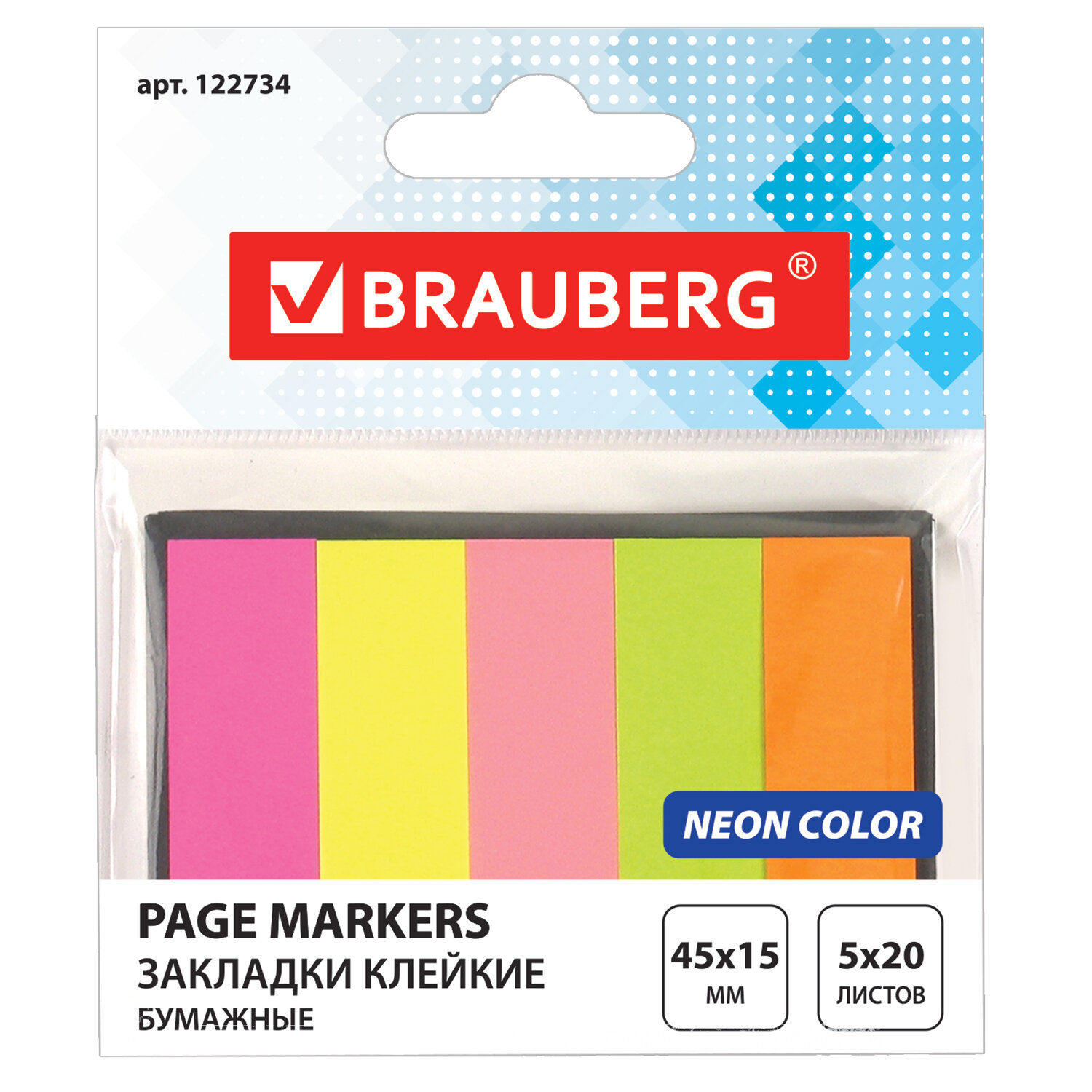 Brauberg  BRAUBERG 122734,  6 .
