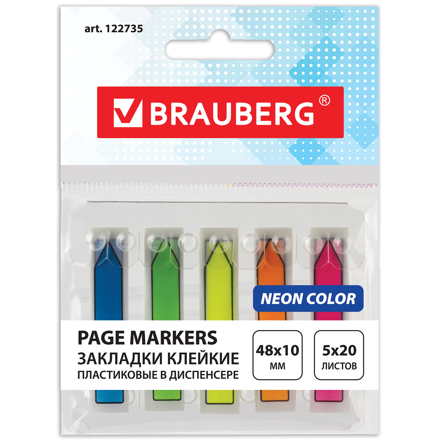 Brauberg  BRAUBERG 122735,  3 .