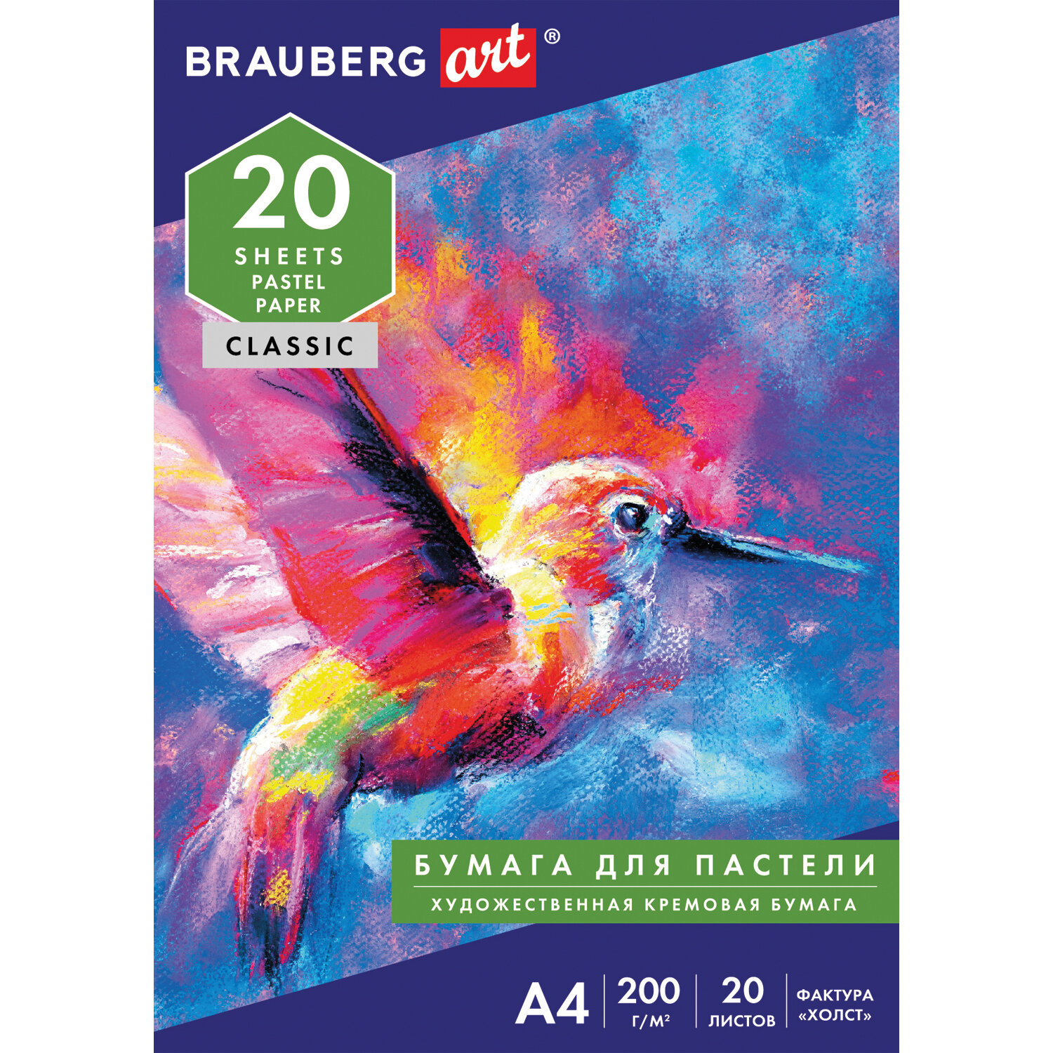  BRAUBERG 126307,  2 .