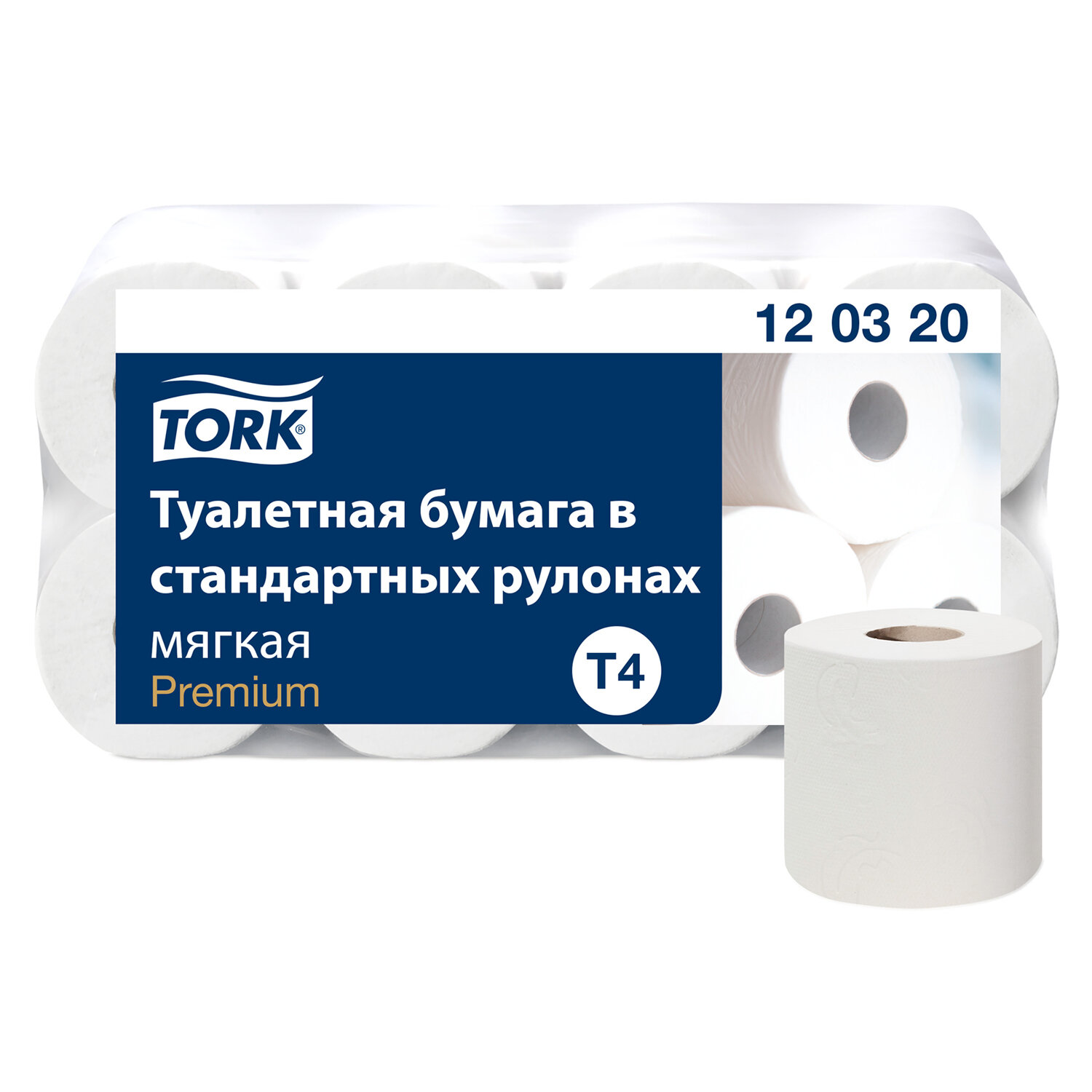 TORK Бумага TORK 120320, комплект 4 шт.